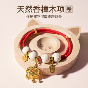 Collier pour chat Dolaimeng, pendentif en or rouge, collier détachable pour chatons, ornement pour animaux de compagnie - Product Image 3