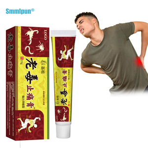 Smmlpun OEM/ODM 15g Strong Concentrated External Analgesic <strong>Ointment</strong> for Body Pain Relief <strong>2</strong> Year Shelf Life - Product Image 1