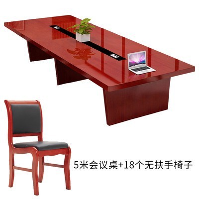 5.0-meter conference table with 18 armless chairs