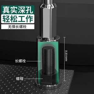 ประแจหกเหลี่ยมแบบพิเศษ ผลิตจากเหล็กอัลลอยด์ Cr-V ชุบโครเมียม ขนาดนิ้วแบบอิมพีเรียล มุม 10 องศา เครื่องมือ DIY - Product Image 2