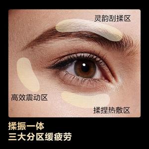 SKG Eye Massager Noir Marron Massage 4D Thérapie par la chaleur Rechargeable par USB Pour soulager la fatigue oculaire - Product Image 5