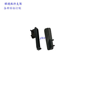 Ta4 Eyeglasses <b>Nose</b> <b>Pads</b> Titanium Alloy Anti Slip Solid Metal <b>Nose</b> Bridge Accessories For <b>Glasses</b> Support - Product Image 1
