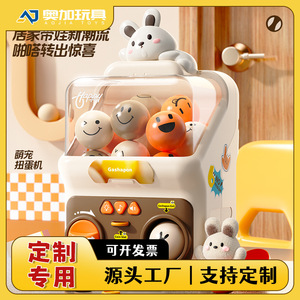 Gashapon Mini Capsule Toy <b>Machine</b> For Kids With Coin Slot And Sound Light Effects 2-6 Years Old Unisex Playset - Product Image 5
