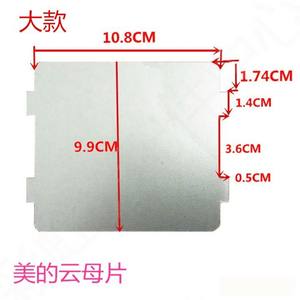 Lámina de Mica Original Midea para Hornos de Microondas, Resistente a Altas Temperaturas, Aislante Térmico, Accesorios Antiadherentes - Product Image 3