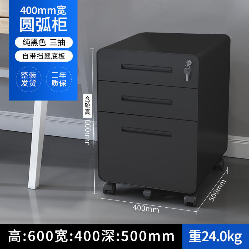 ส่วนโค้งมนสามส่วน (สีดำล้วน)