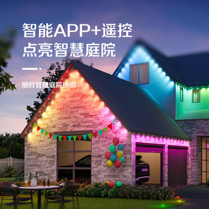 Colorful Roof <b>Lights</b> Led <b>Outdoor</b> Waterproof App Control Landscape Lighting <b>String</b> For Garden Decoration - Product Image 3