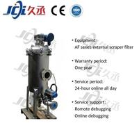 Filtre de clarification de bouillon de fermentation AFE à grattoir externe automatique autonettoyant, en acier inoxydable SS316L de qualité alimentaire, certifié ISO9001