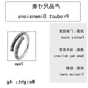 yunnique Sun Wukong Open <b>Ring</b> <b>Titanium</b> Steel Silver Men's Fashion <b>Ring</b> Gift Jewelry - Product Image 2