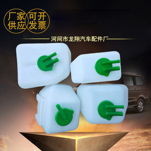 Accesorios para Tanque de Expansión, Depósito de Refrigerante de Plástico para Reparación de Automóviles, Reemplazo, Tamaño Personalizable - Product Image 5