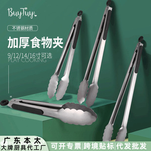 Pinces de cuisine en acier inoxydable 9 12 14 16 pouces, résistantes à la chaleur, pour aliments, barbecue, steak, service, manche long, multifonctionnelles - Product Image 3