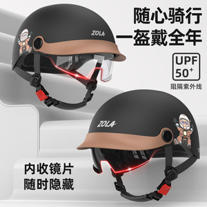หมวกกันน็อคครึ่งใบ TOLA น้ำหนักเบา พร้อมแผ่นบังแดด สายรัดปรับได้ ลายการ์ตูนสีฟ้า สำหรับปั่นจักรยานและสกู๊ตเตอร์ - Product Image 4