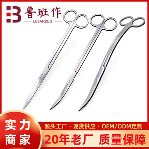 Ciseaux à plantes aquatiques à tête courbée en acier inoxydable, durables pour l'utilisation en aquarium - Product Image 5