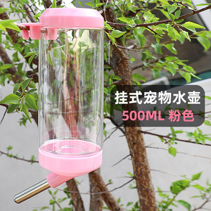 Crown Asia Hangable Pet Water <b>Bottle</b> 500Ml Pink For <b>Small</b> Animals Durable Plastic Feeder - Product Image 1