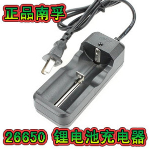 Cargador de Baterías 26650 18650 de Escritorio con Carga Rápida e Indicador LED, Material Plástico Estándar - Product Image 2