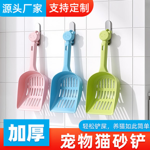 Pelle à litière pour chat en plastique rectangulaire ajourée pour le nettoyage de la litière verte bleue rose - Product Image 4