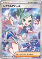 Boîte de cartes à collectionner mystère SV7A Pokémon Anime pour les vendeurs de cartes en direct – Cartes à ouvrir virales