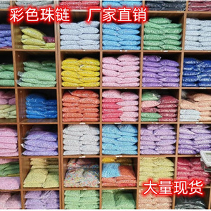 อุปกรณ์ตกแต่งเครื่องประดับโซ่ลูกปัดสีสัน DIY ปรับแต่งได้ โซ่เหล็กทาสีโลหะ ห่วงโซ่หัวเข็มขัดกระเป๋า สปริง 2024 - Product Image 2