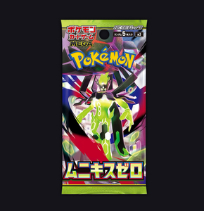 Boîte de présentation complète officielle du jeu de cartes à collectionner (TCG) <span class=keywords><strong>Pokémon</strong></span> M3 Nihil Zero, authentique et originale du Japon. - Product Image 3