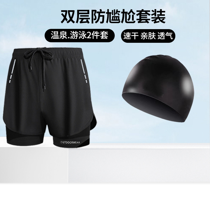 หมวกว่ายน้ำ 2301