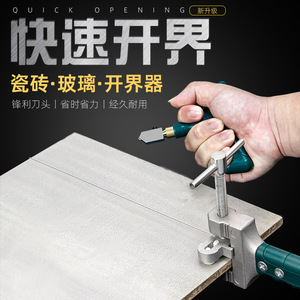 ZHCY Portable Tile Cutter Cy-0215 <b>Roller</b> Glass Cutter For Diy Projects - Product Image 2