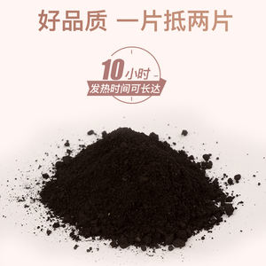 Adesivo de calor para pó de ferro, de alta qualidade, almofada de calor para mulheres quentes e instantâneas, alívio <span class=keywords><strong>menstrual</strong></span> - Product Image 3