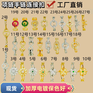 ชุดตะขอเพทายสีทอง18K ตะขอเกี่ยวเครื่องประดับแบบ DIY อุปกรณ์เสริมหลากหลายสไตล์ขายส่ง - Product Image 5