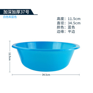 L'hôpital Hengdachang utilise des bassins en plastique jetables blancs et bleus, taille 37, plus profonds et plus épais, et dotés d'un rouge vif. - Product Image 4