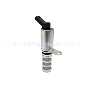 Vanne solénoïde d'arbre à cames 12636524 pour Chevrolet Malibu Equinox Opel DC 12V Contrôle de l'huile - Product Image 2