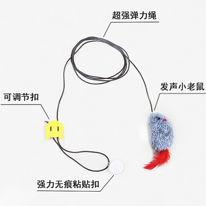 Popular hanging, squeaking feather mouse, bouncy <b>plush</b> mouse, no charging required, a self-entertaining <b>cat</b> toy. - Product Image 4