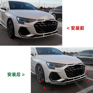 Audi A3 S3 8Y Front Splitter Carbon Fiber Texture ABS Body Kit 2025+ Sline Style - Product Image 4