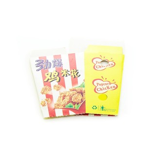 Wholesale Custom Paper Food Packaging Paper Popcorn Box, Popcorn Paper Box For Food - Product Image 5