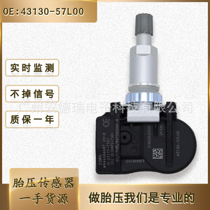 <b>Tpms</b> Sensor 4313057L00 External 315Mhz For Suzuki Car Tire Pressure Monitoring System - Product Image 5