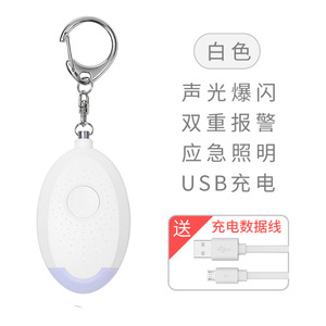 <b>Personal</b> Alarm <b>Keychain</b> With Light And Sound SOS Button For Women Children Elderly Safety Protection Device - Product Image 3