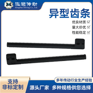 Engrenage de rack Honghao HH02 de haute précision, forme spéciale pour la fabrication d'appareils électroniques - Product Image 5