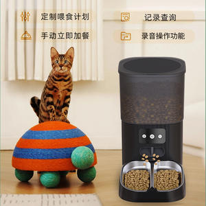 Smart Automatic Pet Feeder 4.5L With <b>Wifi</b> Voice Control For Dogs And Cats Rounded Detachable Us Plug Charge Powered - Product Image 1