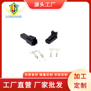 <b>LED</b> Light And <b>Speaker</b> Connector 4E0972575 For Volkswagen Skoda Cars Plastic Male Female Terminal - Product Image 4