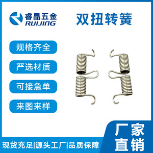 สปริงทอร์ชั่นสแตนเลสแบบตะขอคู่ รุ่น Ruijing รับน้ำหนัก 1-100 กิโลกรัม สำหรับใช้ยืดตัวรถยนต์ - Product Image 3