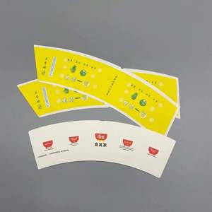 ราคาขายส่งจากโรงงาน กระดาษเคลือบ PE สำหรับทำถ้วยกระดาษ วัสดุทำถ้วย จากโรงงานเหอหนาน - Product Image 2