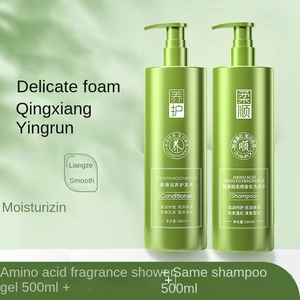 Ensemble de <span class=keywords><strong>shampoing</strong></span> et de gel douche doux aux acides aminés Green Bottle Nettoyage rafraîchissant de la peau avec le même parfum de bouteille verte - Product Image 3