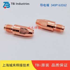 Torche de soudage Tbi Industries à pointe conductrice M8 30 1,6 mm plaquée cuivre 340P163262 - Product Image 2