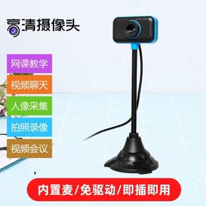 <b>Webcam</b> With Flexible Neck 1080P HD USB <b>Camera</b> For Laptop Desktop Computer Video Call Conference Streaming - Product Image 5