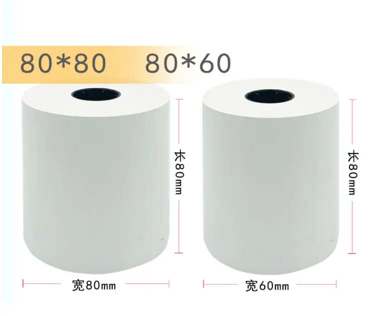 2 inch 58mm thermal receipt paper for thermal printer and POS teminal