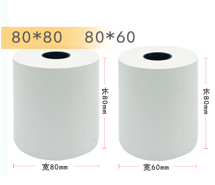 2 Inch 58mm Thermal Receipt Paper