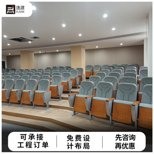 Koubenhan Auditorium Chairs YJ-002 With Writing Board For School Lecture Halls - Product Image 4