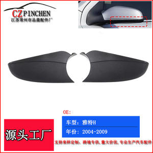 Cubierta de Espejo Retrovisor para Opel Astra 2004-2008, Soporte Inferior, Juego Completo de ABS, Izquierdo y Derecho - Product Image 4