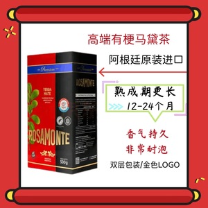 Té <span class=keywords><strong>Mate</strong></span> Argentino Original Importado |   Suministro Directo <span class=keywords><strong>de</strong></span> Fábrica |   <span class=keywords><strong>Yerba</strong></span> <span class=keywords><strong>Mate</strong></span> Natural Premium - Product Image 4