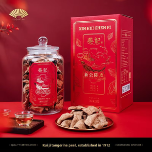 Vỏ quýt khô 15 tuổi trong hộp quà Tặng 250g xu hướng quốc gia trà già cho quà tặng ngày lễ - Product Image 5