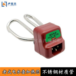 Prise de courant anti-chaleur pour bouilloire électrique en cuivre ancien, pièce de rechange pour bouilloire à eau - Product Image 3