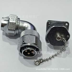 Connecteur d'aviation WY20 à angle droit, étanche, 2 à 15 broches, en alliage de zinc, plaqué or, cuivre, IP66 - Product Image 3