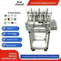 Machine de pagination automatique à double canal avec alimentation par aspiration pour sacs en aluminium, pochettes, cartes et matériaux d'emballage